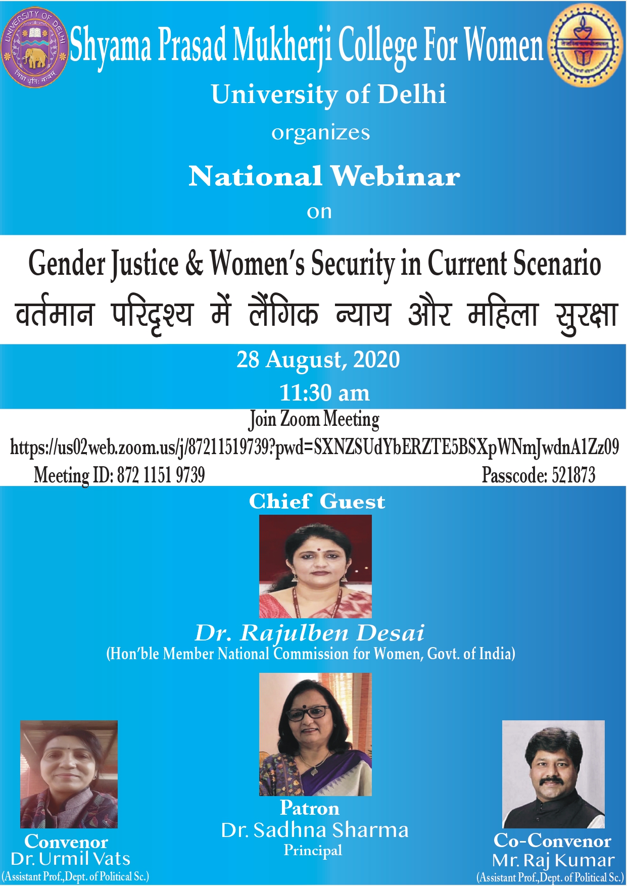 Gender Justice SPM Webinar Final 1 page 0001