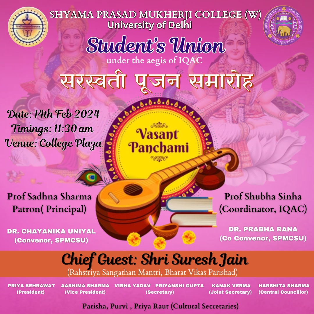 WhatsApp Image 2024 02 06 at 7.11.01 PM