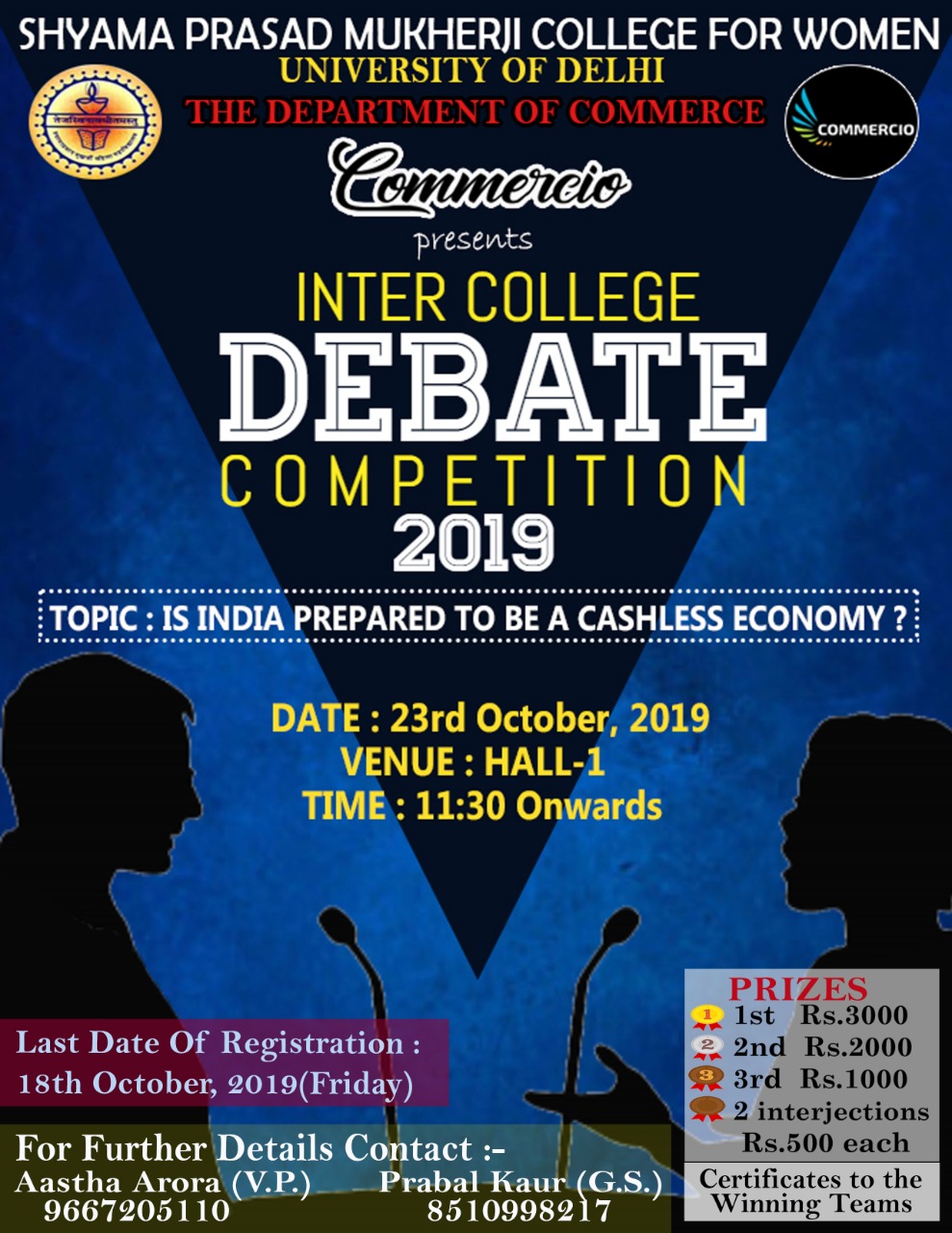 inter college competition