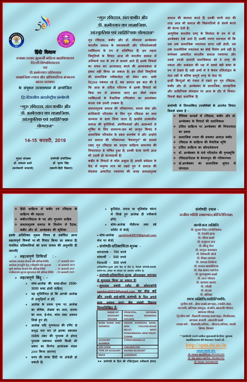 international conference